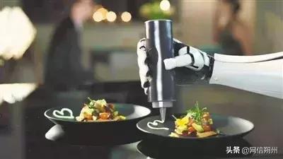 【科技前沿】人工智能会成为未来餐厅的标配吗