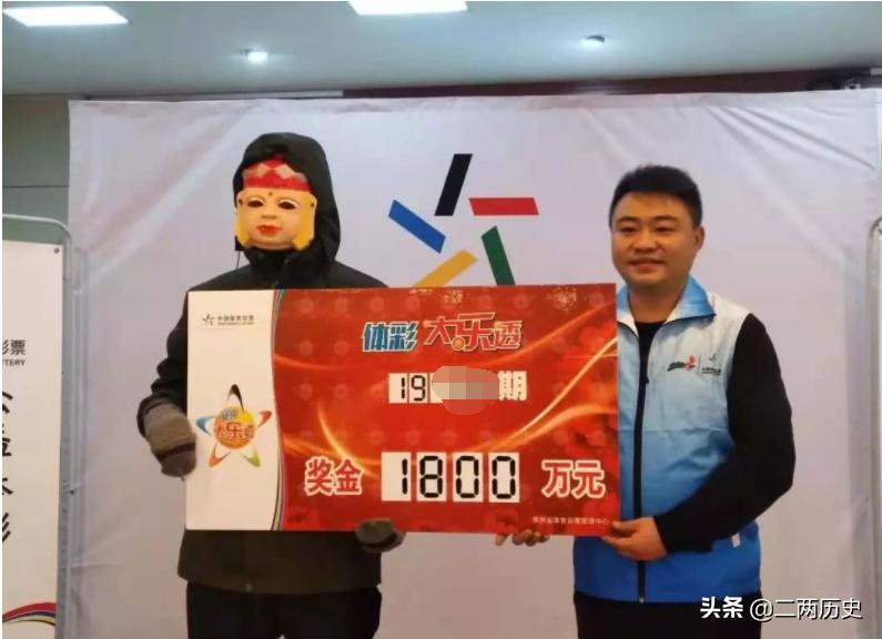 西安1000万彩票案最新消息,西安千万彩票纠纷案最新消息