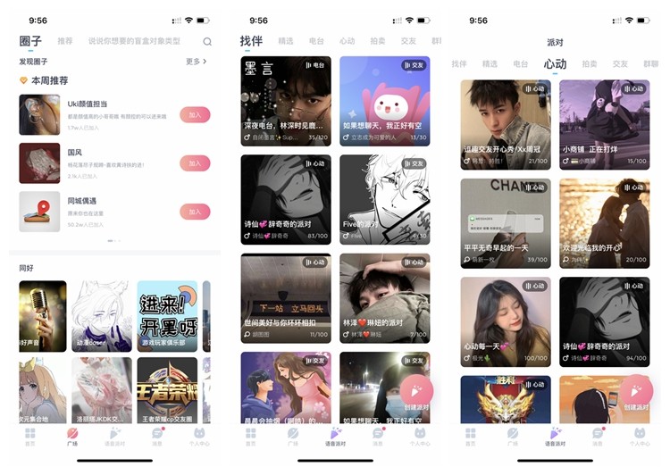 uki基本功能,uki是一个什么样的软件