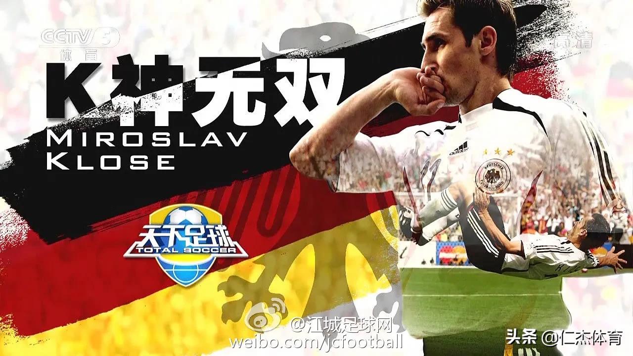 这些年退役的球星,天下足球十大感动瞬间球星退役