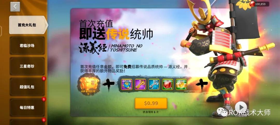 万国觉醒宝石怎么用最划算,万国觉醒宝石使用记录在哪里看