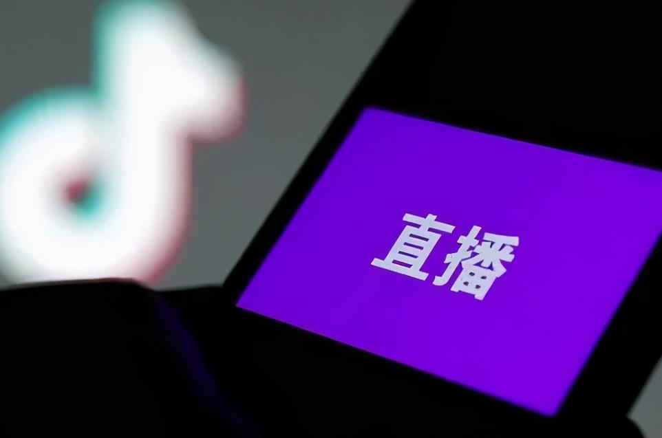 如何入驻抖音电商平台开店教程,抖音小店如何入驻抖音商城