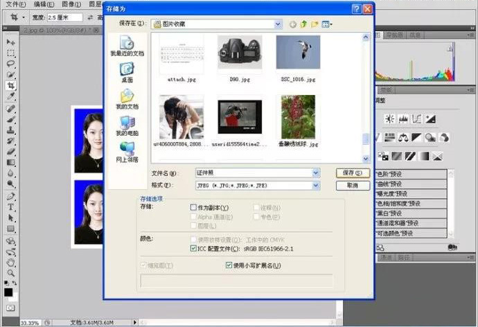ps一寸照证件照怎么弄成圆形,ps制作一寸证件照详细教程