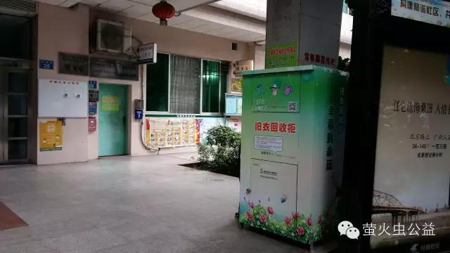 公益环保旧衣回收,旧衣回收环保箱