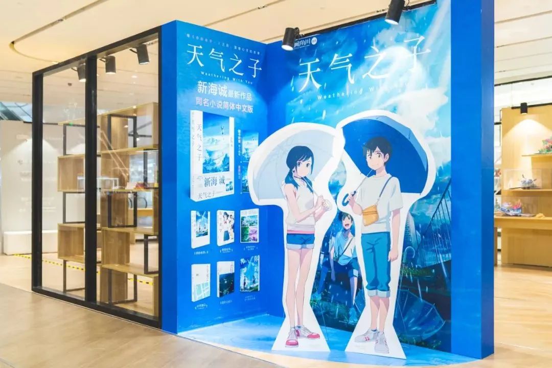 一家面临倒闭的书店,一家书店引起的血案