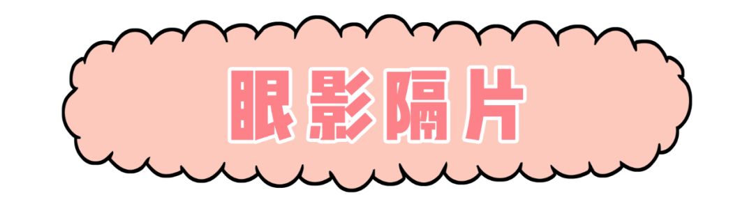 鉴别|你花高价抢到的Colorpop，居然可能是假货