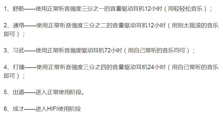 煲机有必要煲几百个小时吗,煲机效果会提升多少