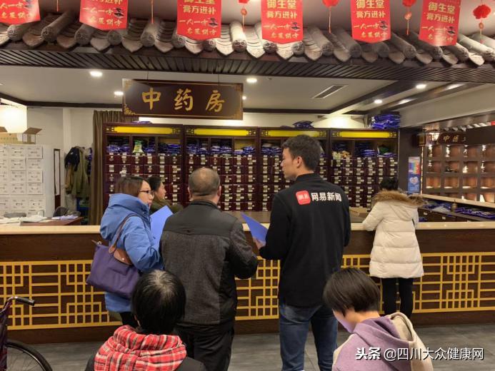 成都首届影响力中医馆“金脉枕”奖评选|评审探店第二天