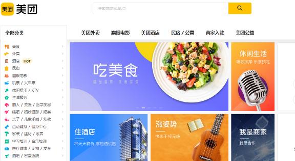 美团支付交易莫名其妙扣钱,美团消费钱袋宝自动扣款怎么回事