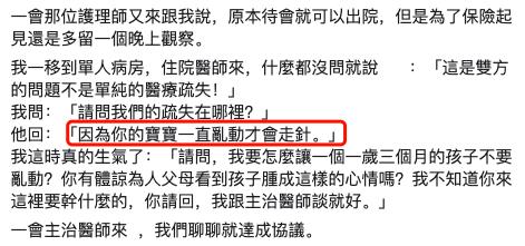 1岁女宝宝打针痛哭,1岁萌娃打针看到妈妈心疼大哭