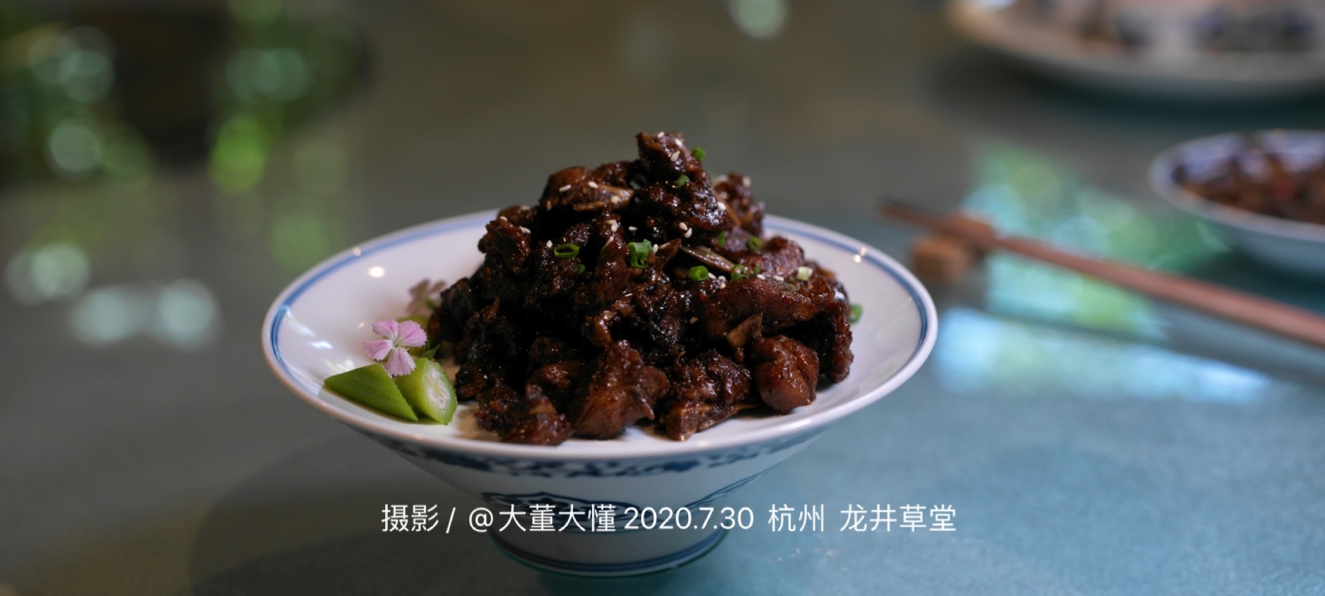 #凤凰网大饭局#龙井草堂的万千气象