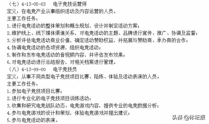 会打游戏吗？京东正在招人，年薪高达千万