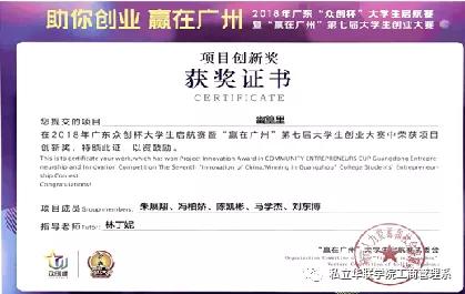 私立华联学院营销,私立华联学院2004招生