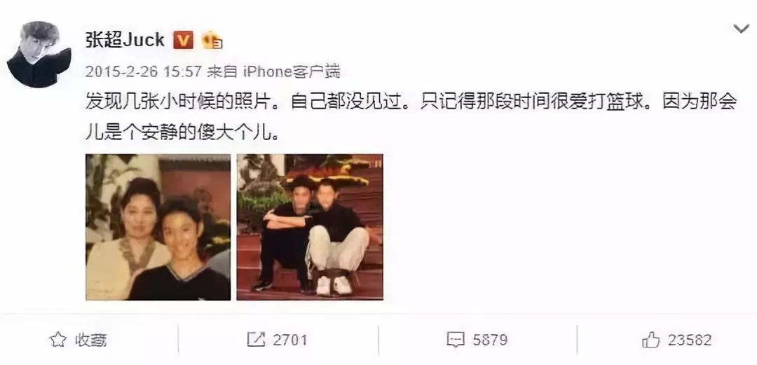 和李易峰一起出道的男孩,和李易峰同时代的男星