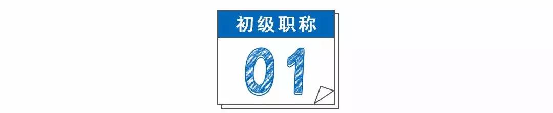2020初级会计证书领取截止时间,初级会计证领取时间过了三个月