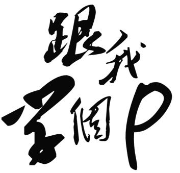 多图封面ppt排版高大上,ppt图片和大段文字怎么排版