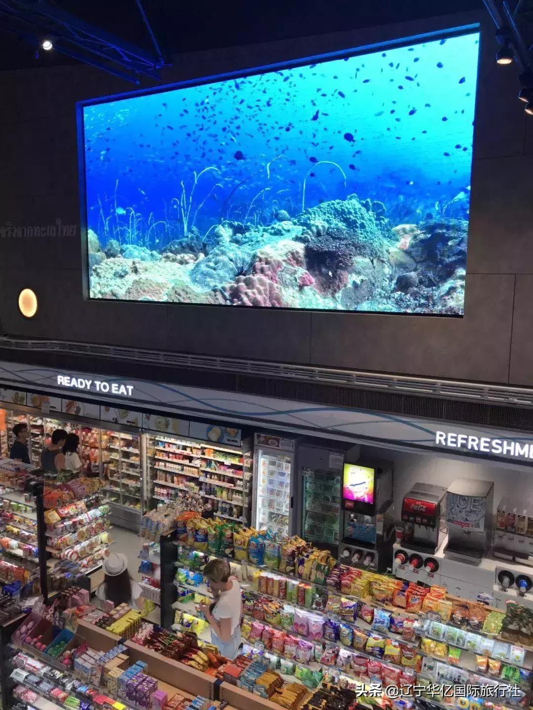 看世界神器,网红可乐便利店