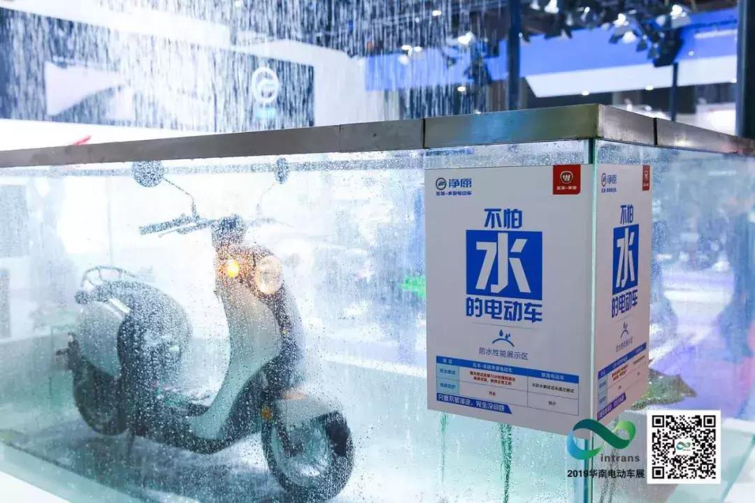 何惧“宏颜祸水”，电动车防水能力再上新台阶
