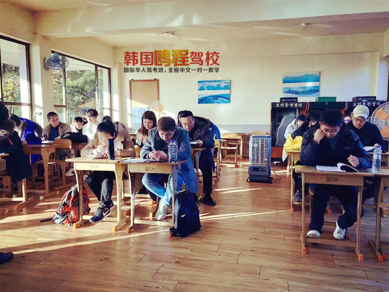 2020速学驾照,韩国驾考最新攻略