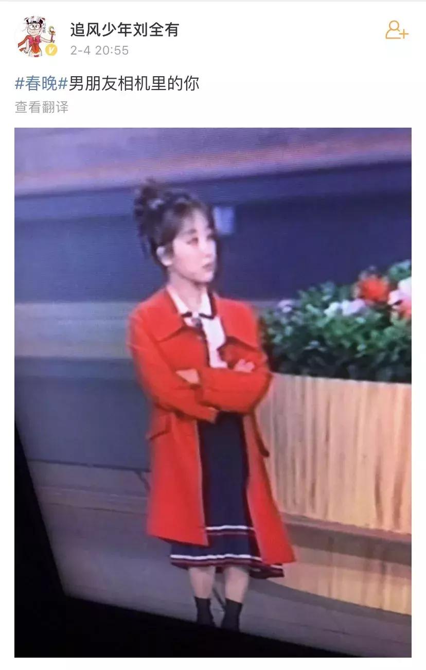 这篇春晚穿搭主要是来回(应)馈(付)社(老)会(板)的!