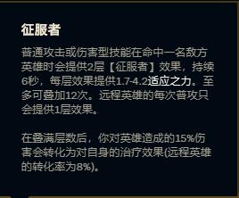 lol猴子怎么出装打出最高伤害,lol猴子的连招细节