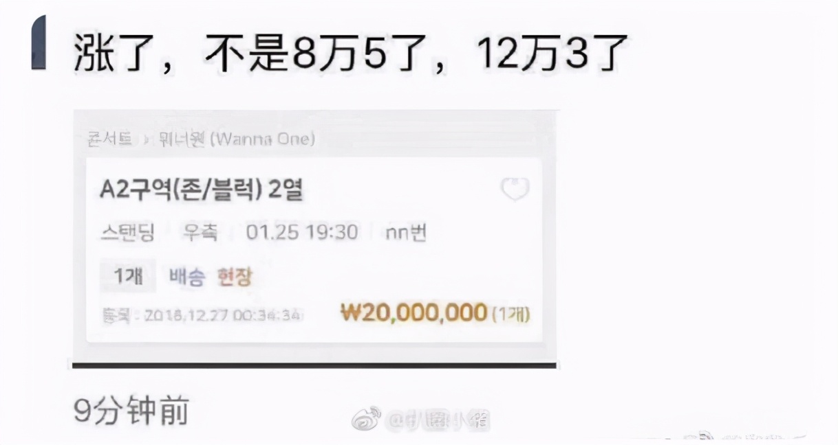 国产虚拟偶像一夜赚了125万元后
