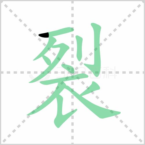 统编版语文三年级下册全册生字笔顺动画演示，收藏学习！