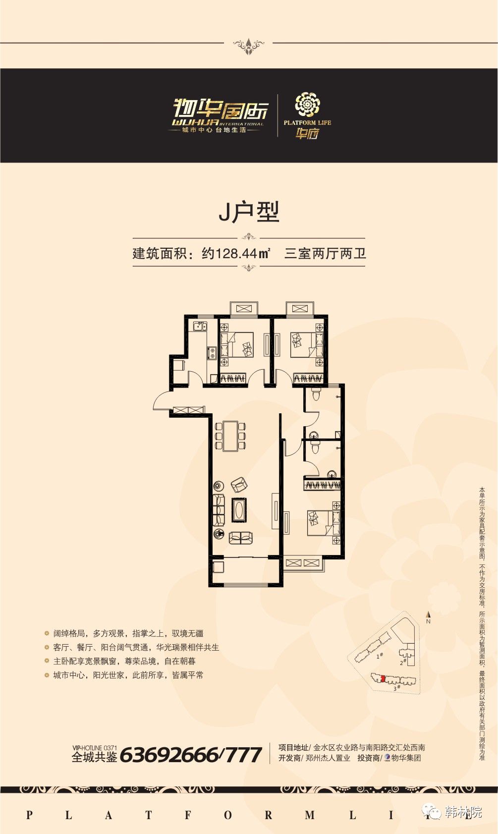 谁来捍卫淄博的幸福感,谁来捍卫教师的尊严