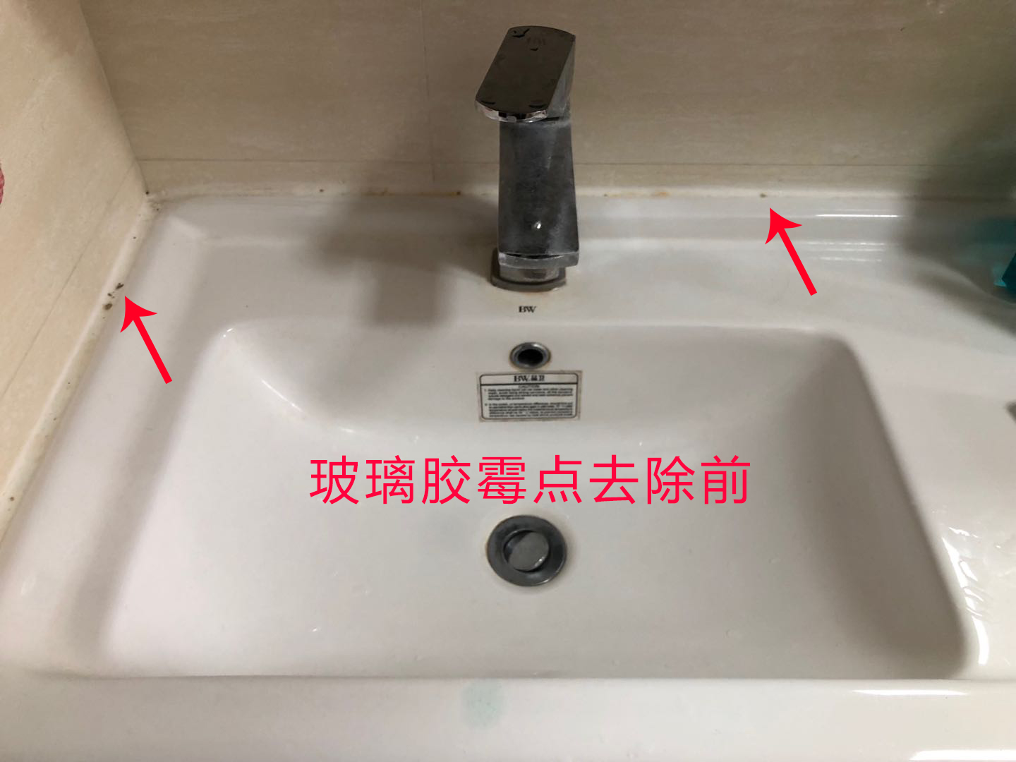 玻璃胶霉斑去除方法,八四消毒液可以除玻璃胶的霉吗