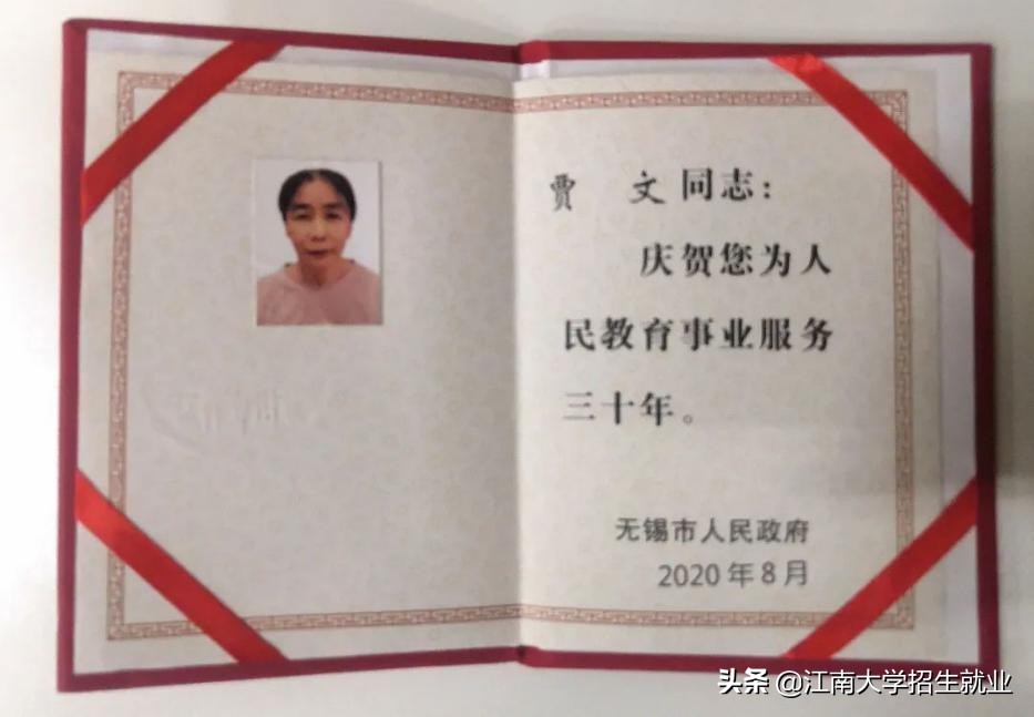 江苏*神教女**师：一年培养37位国家二级裁判员，如今再获国际认可！