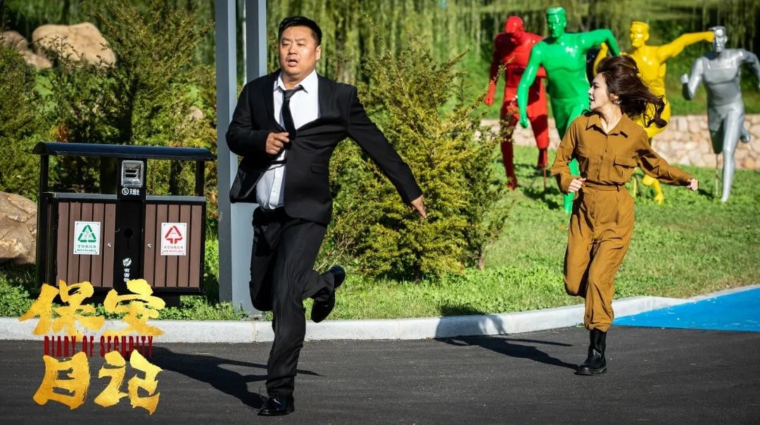 宋晓峰最近电影,宋晓峰新片