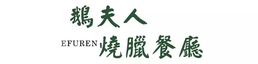 武汉好的茶餐厅,汉口最有人气港式茶餐厅