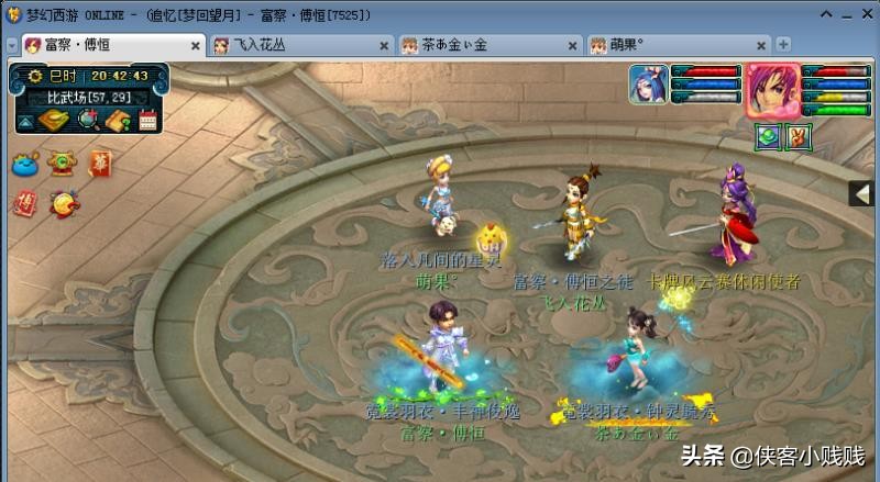 梦幻西游卡牌风云赛,梦幻西游彩虹争霸赛成就解锁攻略