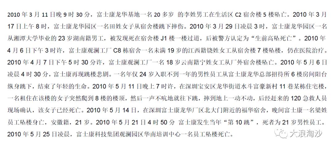 如何看待拼多多员工加班猝死一事,如何看待拼多多员工猝死的事情