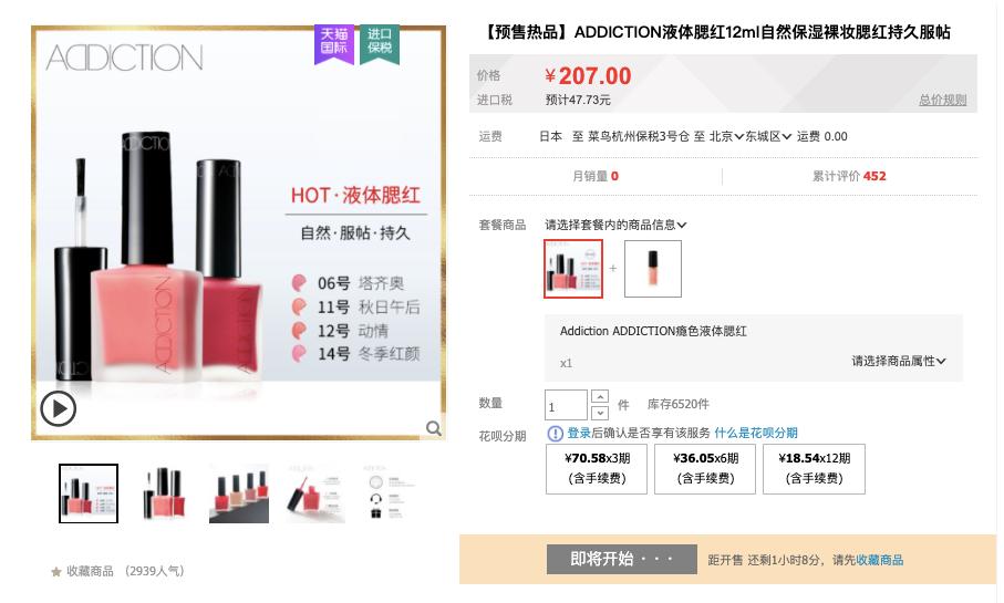 618必买清单大牌化妆品,618日用品必买清单排行榜