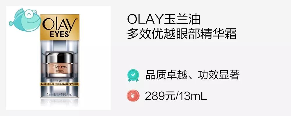 国货眼霜推荐前十名小红书,小红书里超补水的眼霜有哪些