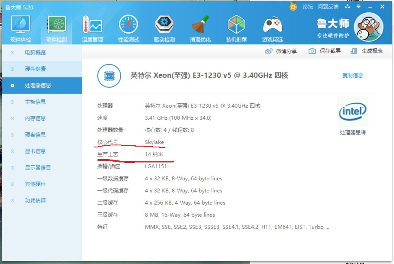 二手主机怎么避坑,购买主机避坑