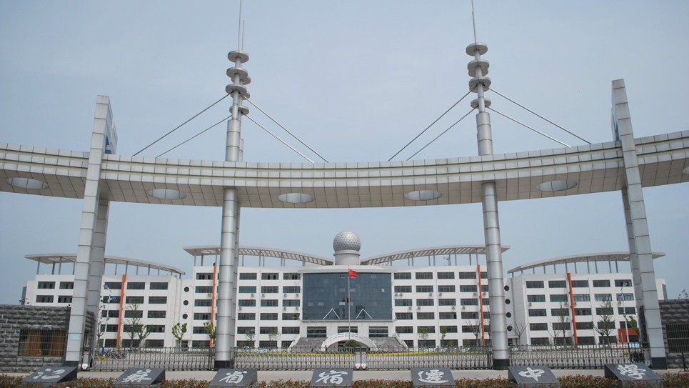 江苏宿迁市知名度,宿迁三县两区高中排行榜