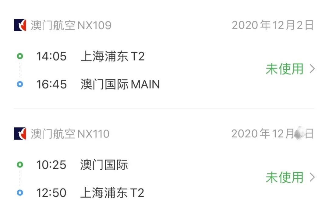 最新去澳门需要办什么手续,澳门入境最新旅游攻略