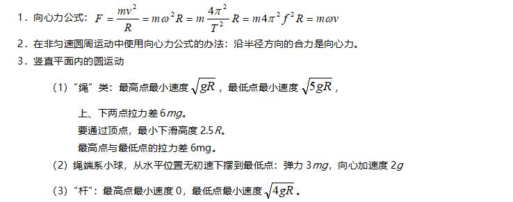 高中物理3-5原子物理知识点总结,2021年广东省高考物理知识点分析