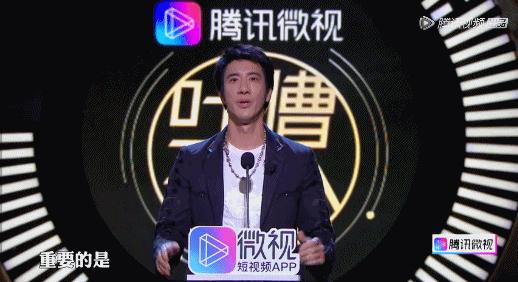 吐槽大会杨笠视频完整版,吐槽大会杨笠和王勉