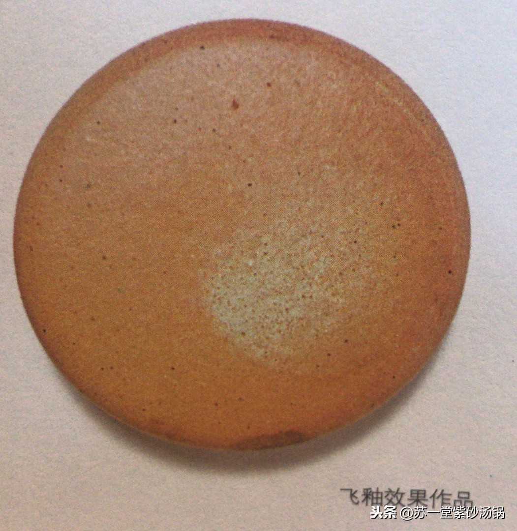 窑变茶具倒茶裂纹,窑变茶具牛气冲天