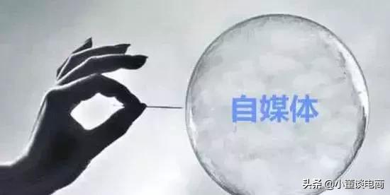 自媒体淘客是怎么养商品号的,自媒体淘客入驻条件是什么