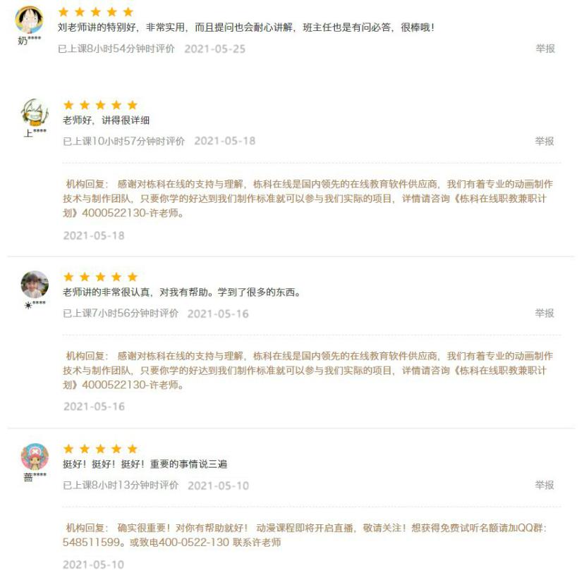 便宜的微课制作,微课制作便宜又好