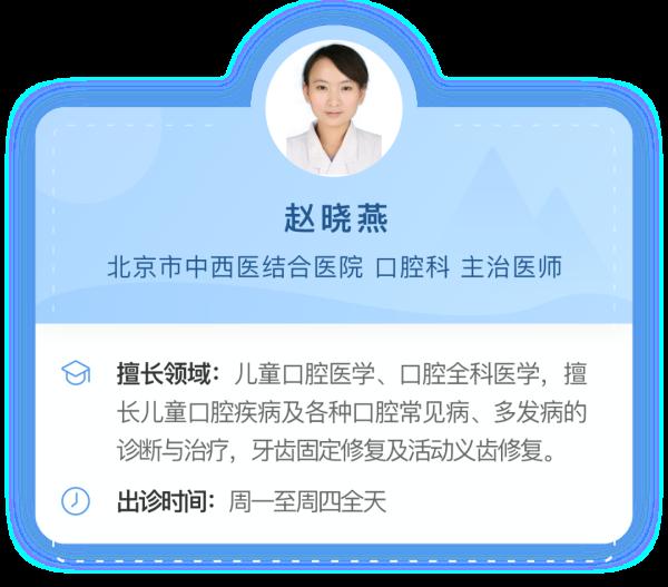 吃出“瓜子牙”，怎样才能恢复如初？