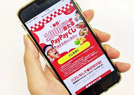 日本人终于能用支付宝了!岛国网友表示:中国无敌