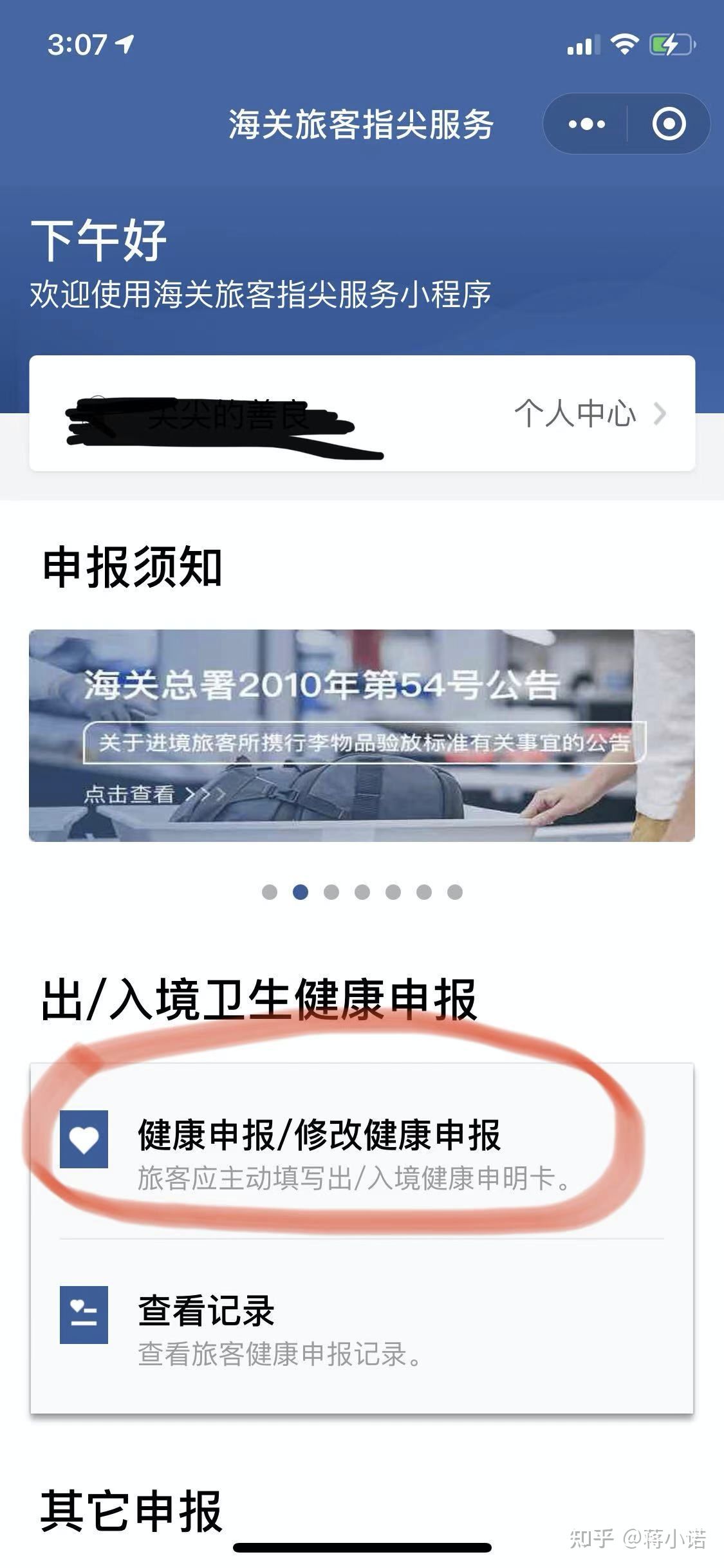 大专毕业去香港留学需要什么条件,去香港留学要父母的无犯罪证明吗