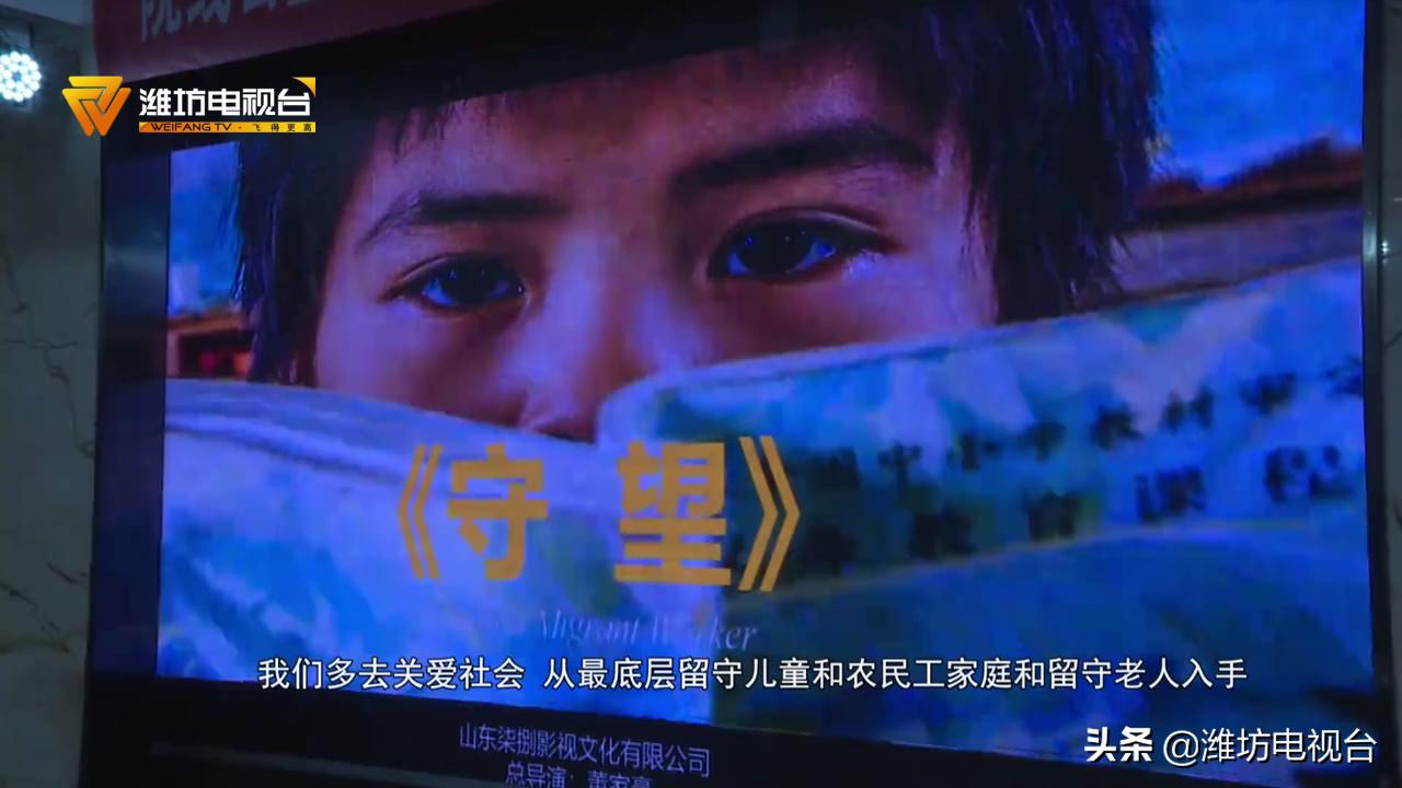 中国首部留守儿童公益电影,留守儿童励志公益电影将开拍