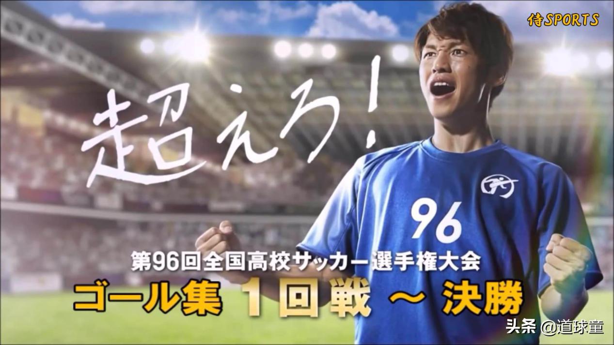 节节败退失利,中日本青少年足球对比