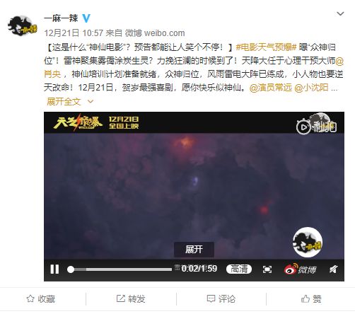 看云海肴等4大餐饮品牌如何与影视行业跨界营销,解锁营销新姿势